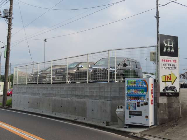 リッチハート株式会社 本店