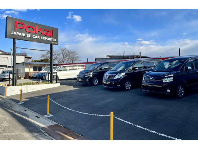 有限会社ポーカールインターナショナル