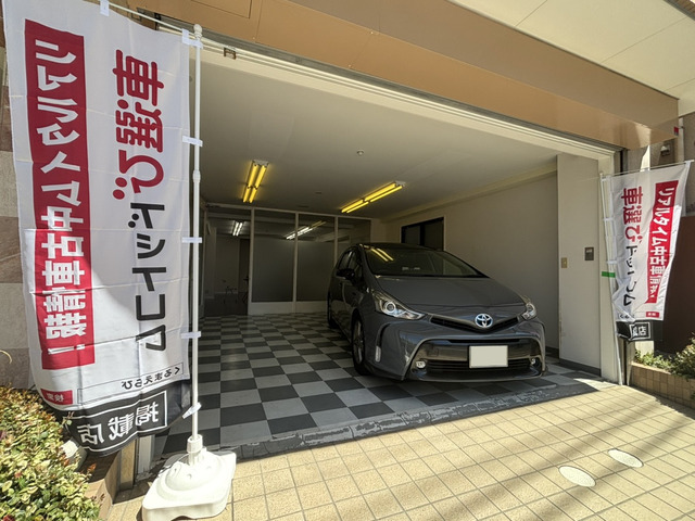 Crews Auto【クルーズオート】