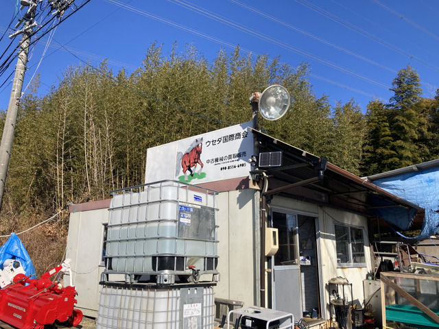 ウセダ国際商会