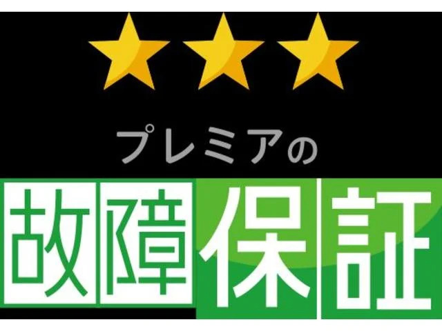 リッチハート 沖縄支店
