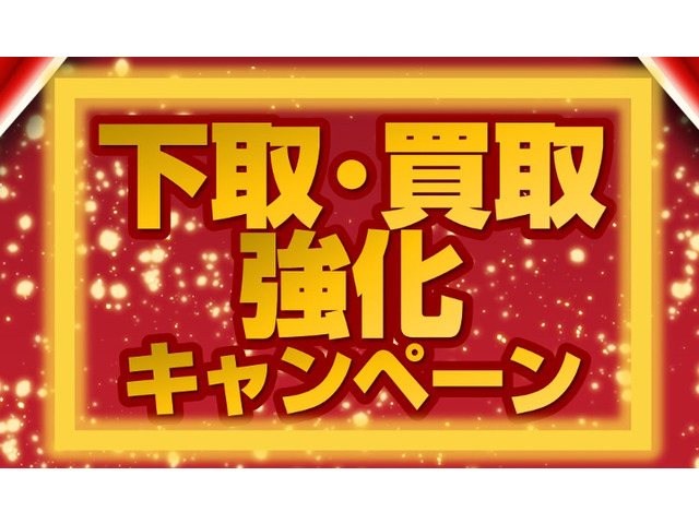 有限会社オグラ自動車販売