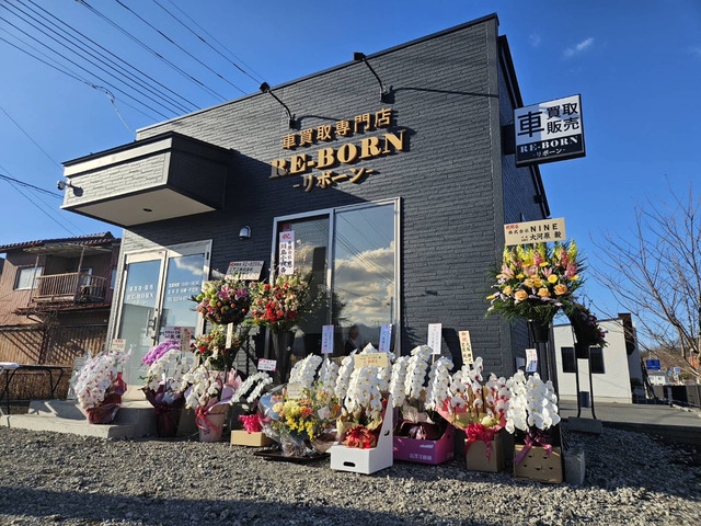 株式会社RE-BORN | リボーン