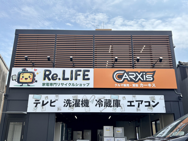 カーキス中川昭和橋通店