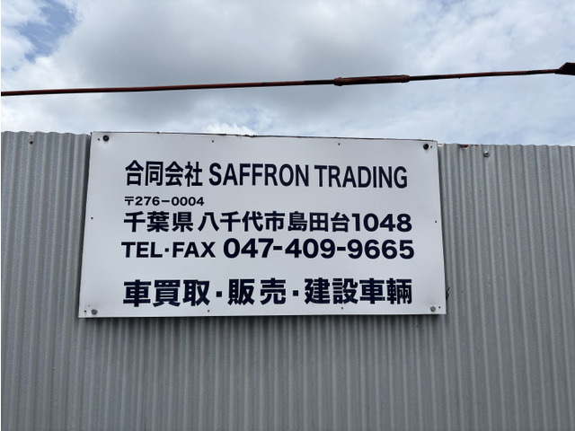 【中古】 一攫千金は仕手株しかない！ 暴騰の前兆、その読み方と掴み方/ロングセラーズ/上原敬之典 葛飾区の出張鍵屋A'zLOCK – 鍵開け・交換など鍵のトラブルを丁寧