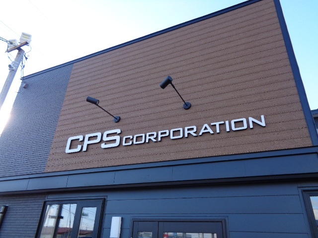 株式会社シーピーエス