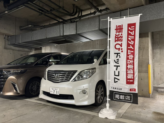 スター・フォー・ニュー・ジェネレーション