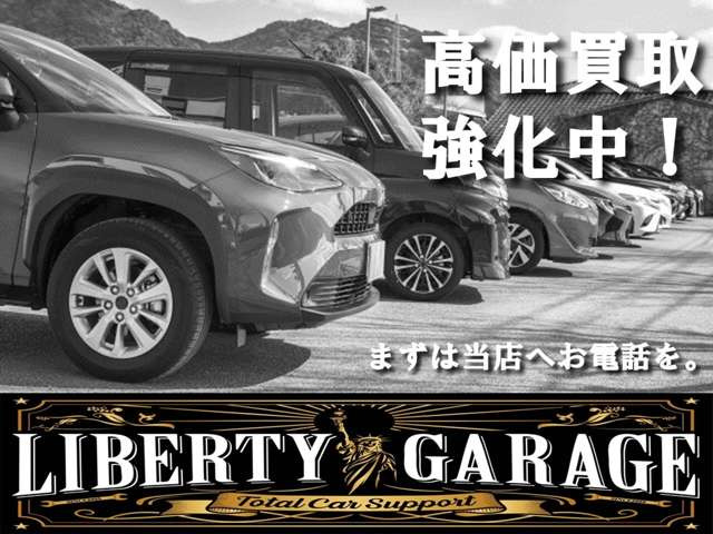 LIBERTY GARAGE