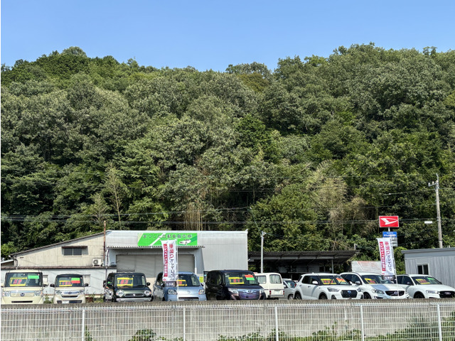 まつした自動車販売株式会社