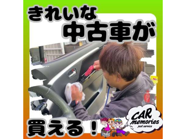 CAR memories just servise