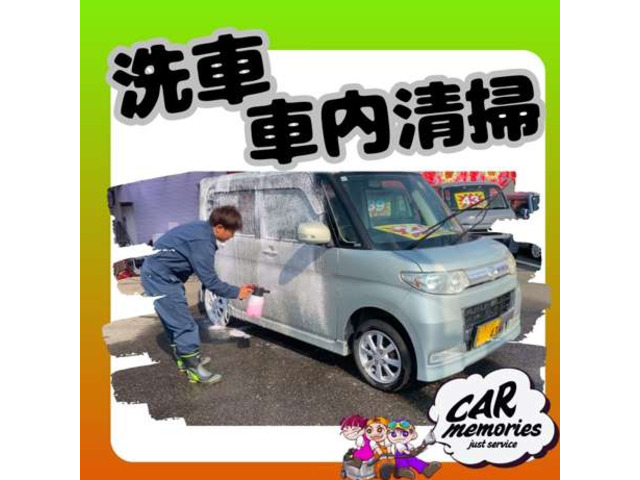 CAR memories just servise