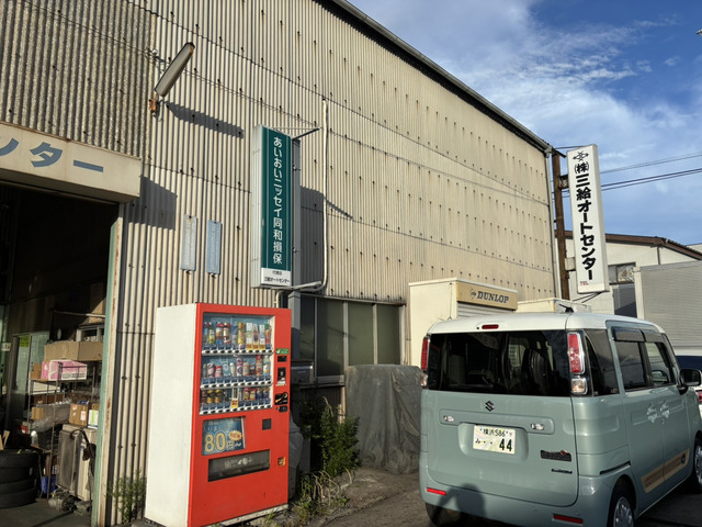 オートサービスK合同会社