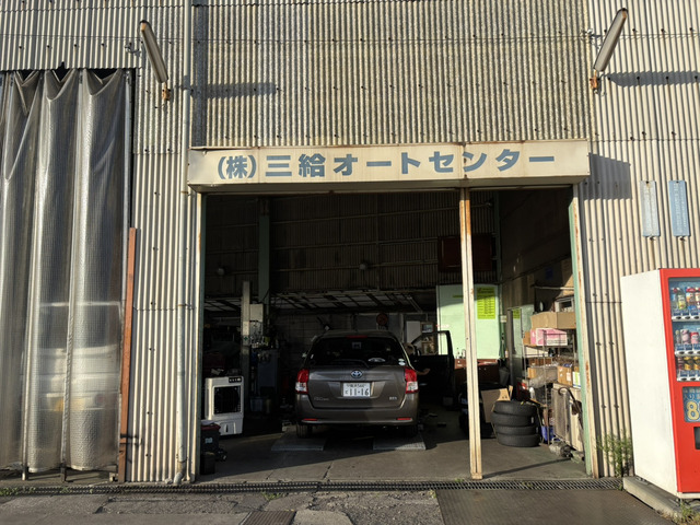 オートサービスK合同会社