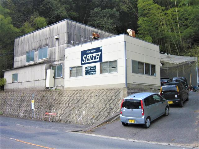 スミス株式会社