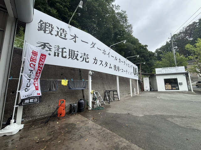 株式会社URBAN GARAGE