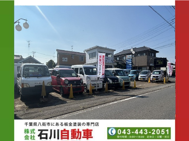 株式会社石川自動車