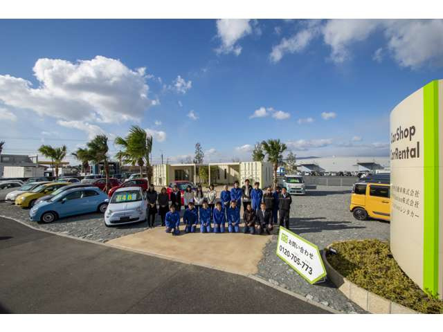 今村自動車株式会社エムステーション