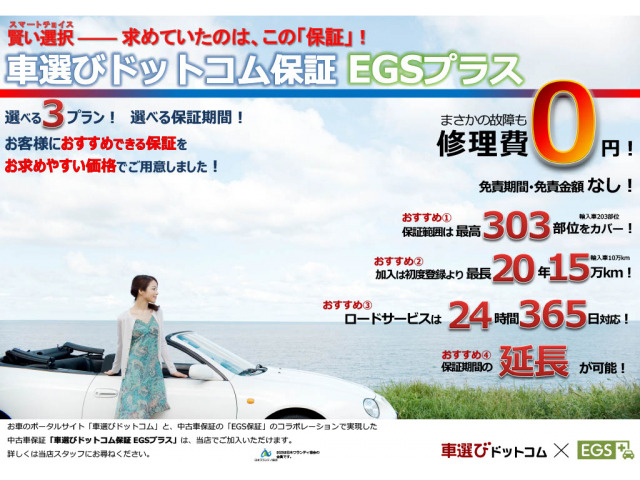 株式会社エーテック