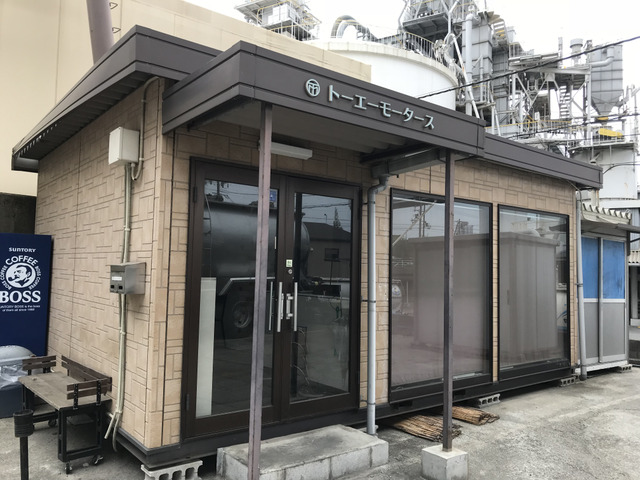 株式会社トーエーモータース