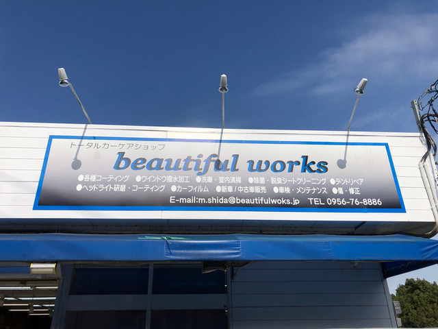 beautiful works