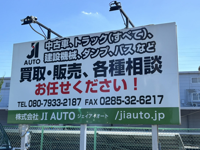 株式会社JI AUTO