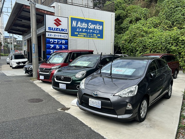 Nオートサービス