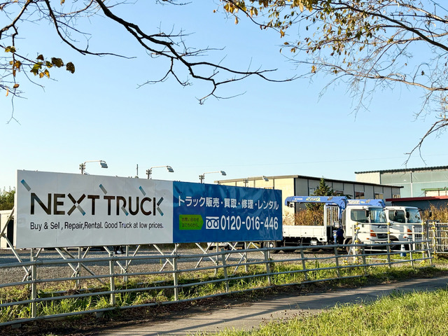 NEXTTRUCK -ネクストトラック-