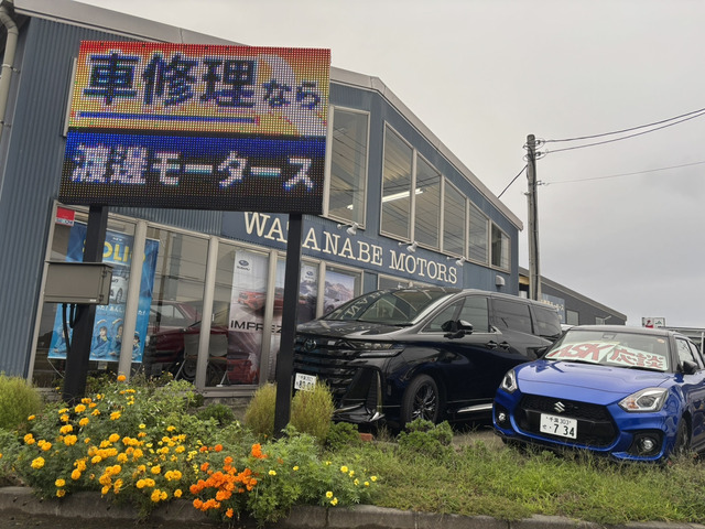 渡邊モータース