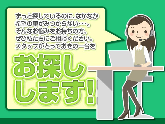ハヤクル (株式会社GSコーポレーション中古車事業部)