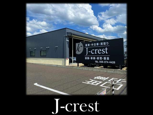 株式会社J-crest