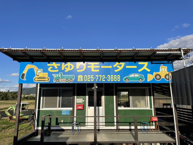 さゆりモータース  新潟店