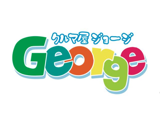 クルマ屋ジョージ