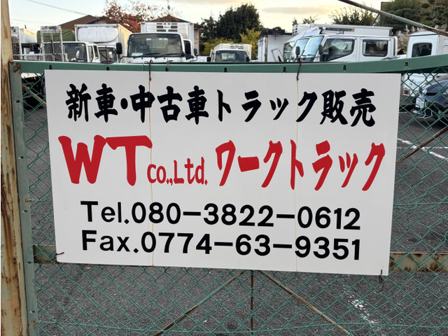 株式会社ワークトラック