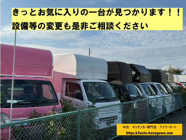 神奈川県 厚木市の中古車販売店 ケイツーオート | 中古車情報・中古車