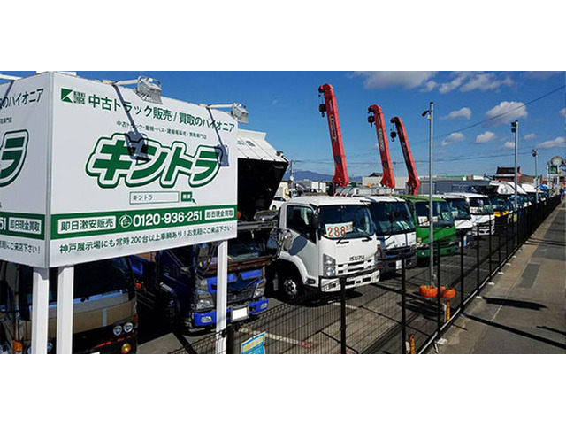 株式会社キントラ 東海展示場
