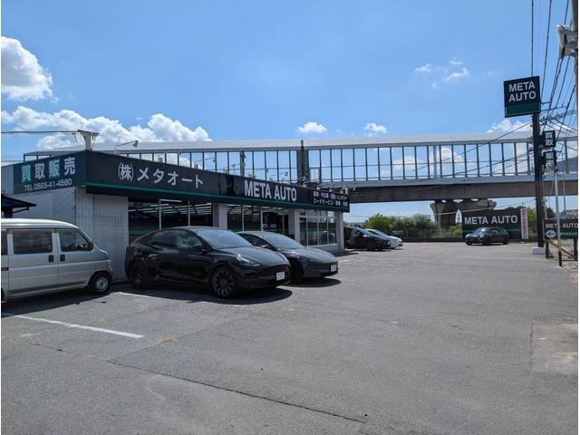 メタオート豊田店