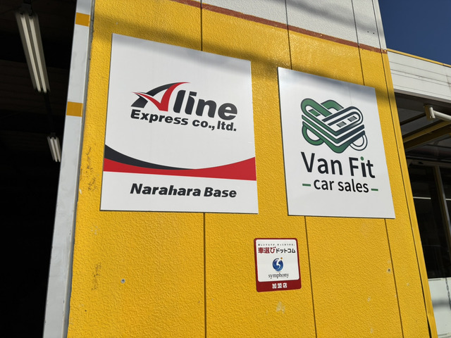 Vanfit car sales【バンフィットカーセールス】