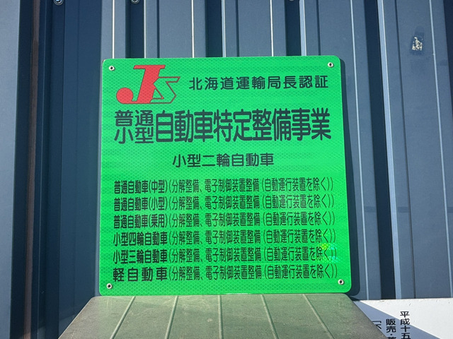 カーテラス北海道株式会社