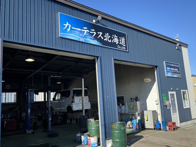 カーテラス北海道株式会社