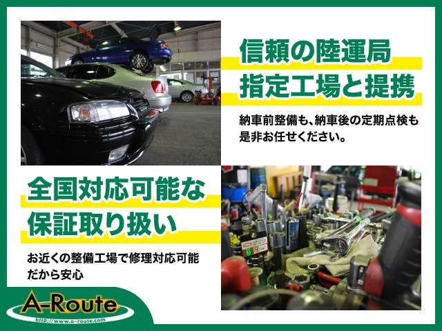 エールート草加店