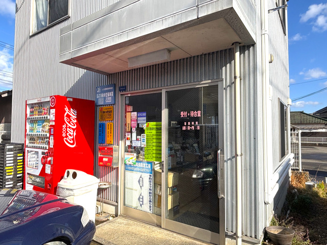 有限会社宮崎モータース