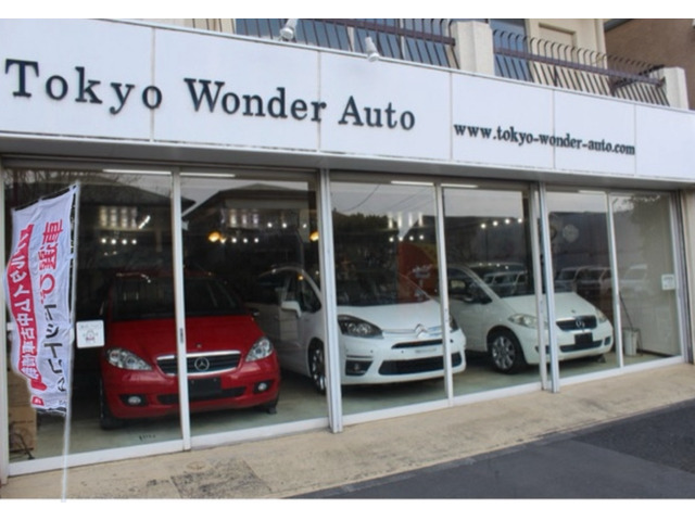 ワンダーオート東京