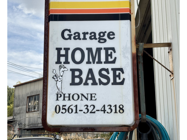 Garage Homebase