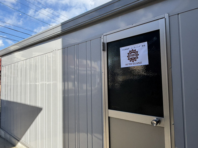 アウトグランツ