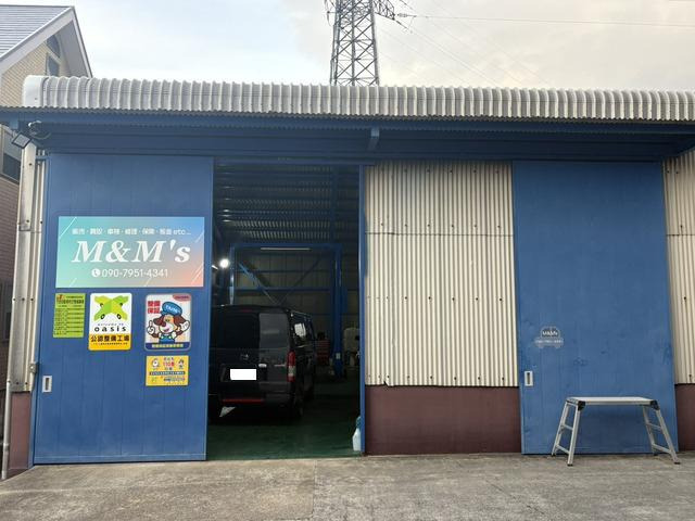 M&M&rsquo;s【エムアンドエムズ】