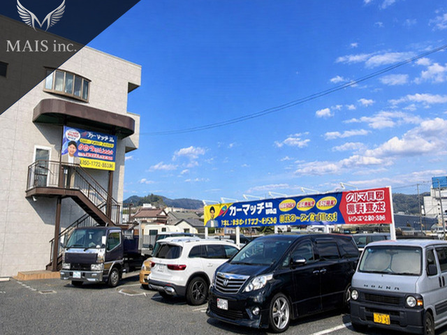 カーマッチ広島西条店