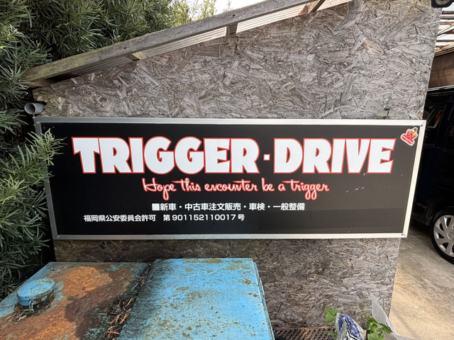 TRIGGER-DRIVE