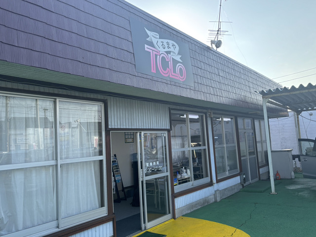 くるまやTCLo