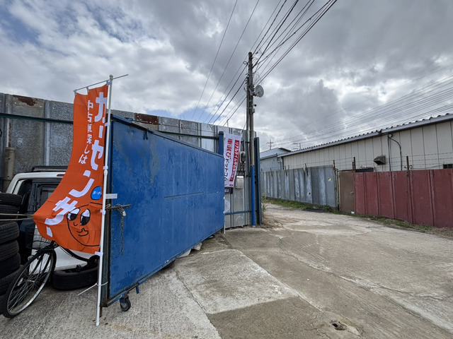 SKエンタープライズ