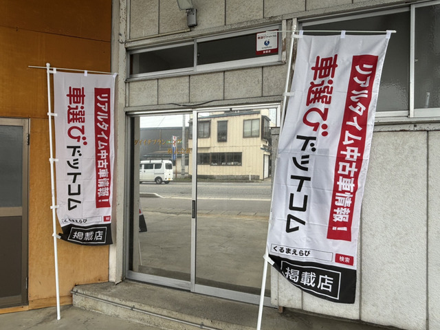 ダイイチプランニング株式会社